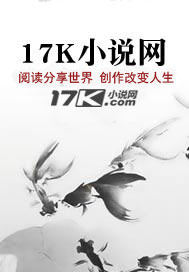 葬天仙尊